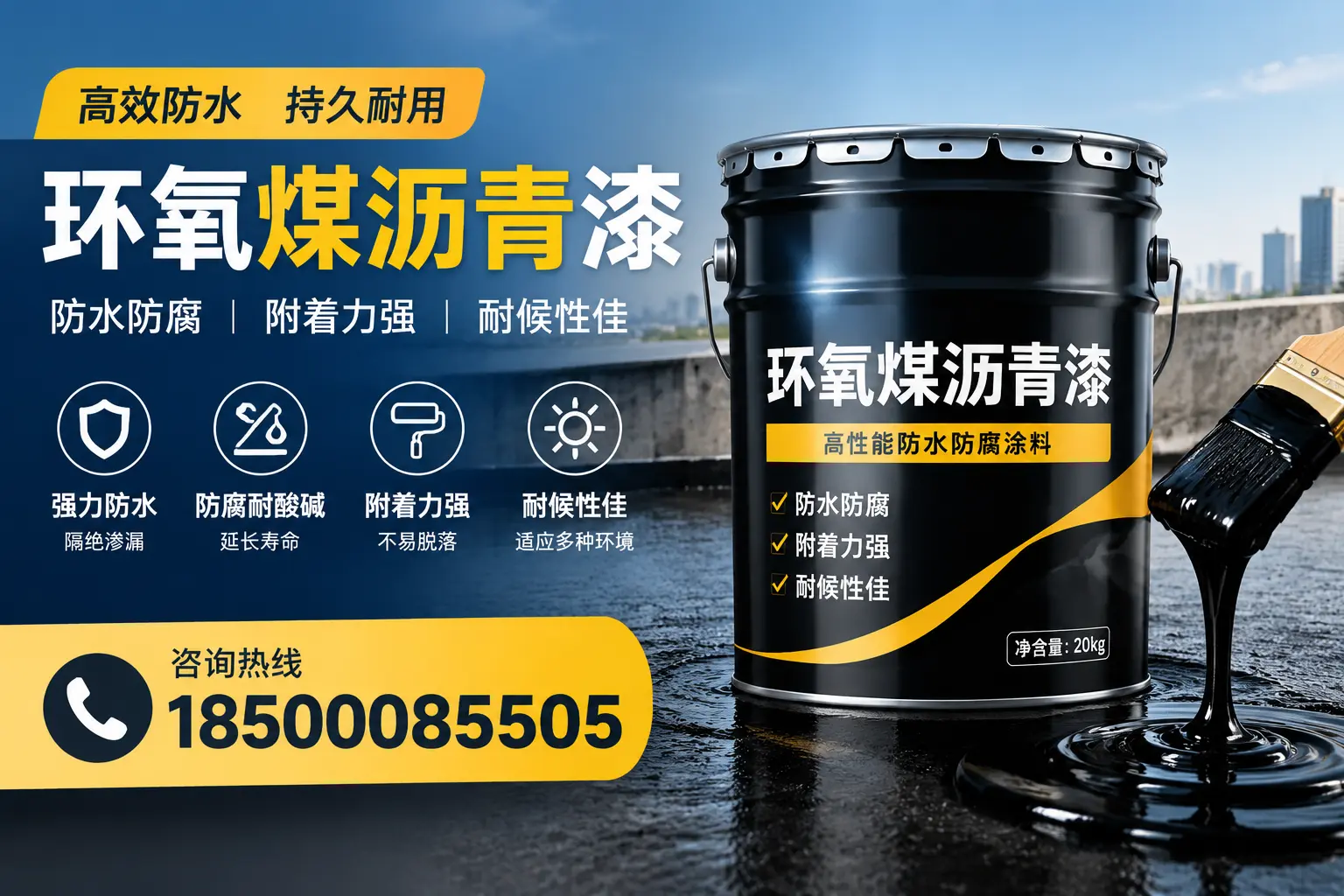 环氧煤沥青漆使用中的常见问题及解决方案，包头用户指南